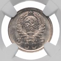 10 копеек 1942 года