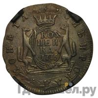 1 копейка 1776 года