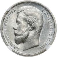 50 копеек 1913 года