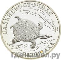 1 рубль 2003 года СПМД