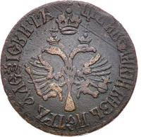 Денга 1700 года