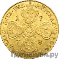 10 рублей 1778 года СПБ