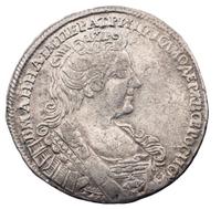 Полтина 1732 года