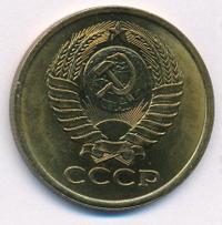 5 копеек 1982 года