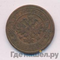 2 копейки 1884 года СПБ