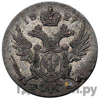 5 грошей 1827 года