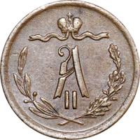 1/2 копейки 1873 года ЕМ