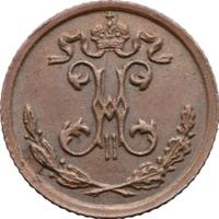 1/4 копейки 1909 года СПБ