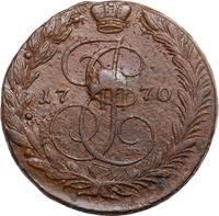 5 копеек 1770 года