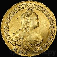 2 рубля 1758 года ММД Для дворцового обихода