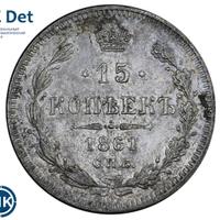 1 теньга 1861 года  Бухара