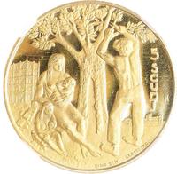 3 рубля 1991 года ММД