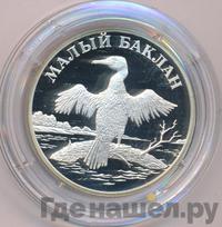 1 рубль 2003 года СПМД