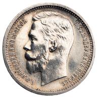 1 рубль 1913 года