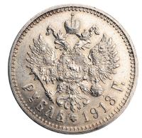 1 рубль 1913 года