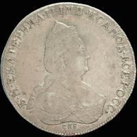 1 рубль 1795 года