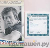 2 рубля 2014 года ММД