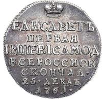Жетон 1761 года