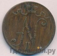 5 пенни 1896 года  Для Финляндии