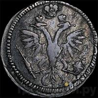 Гривенник 1719 года