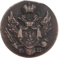 1 грош 1830 года