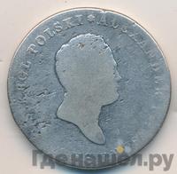 5 злотых 1816 года IВ Для Польши