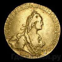 5 рублей 1773 года СПБ