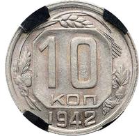 10 копеек 1942 года