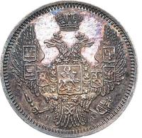 10 копеек 1847 года СПБ ПА