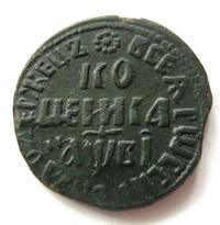 1 копейка 1712 года