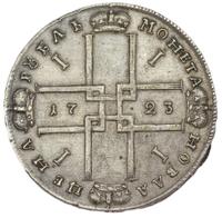 1 рубль 1723 года