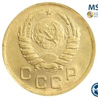 1 копейка 1939 года