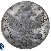 1 рубль 1738 года