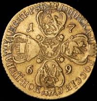 10 рублей 1769 года СПБ