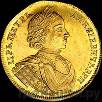 Двойной червонец 1714 года