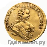 Червонец 1748 года