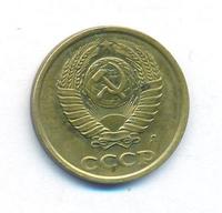 2 копейки 1991 года