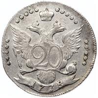 20 копеек 1778 года