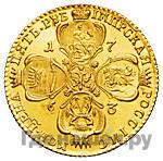 5 рублей 1763 года