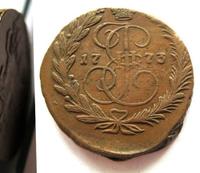 2 копейки 1773 года
