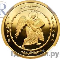 50 рублей 2007 года СПМД