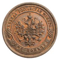 1 копейка 1889 года СПБ