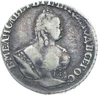 Гривенник 1743 года