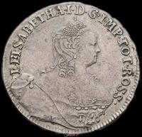 24 копейки 1757 года