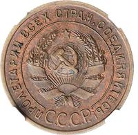 1 копейка 1924 года