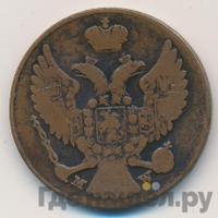 3 гроша 1840 года