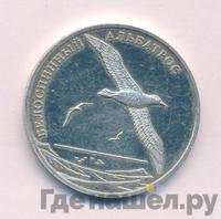 2 рубля 2010 года СПМД