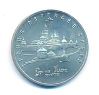 5 рублей 1993 года ЛМД