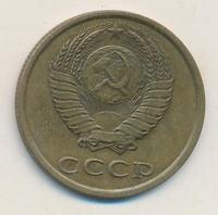 3 копейки 1982 года