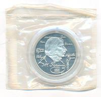 2 рубля 1994 года ММД